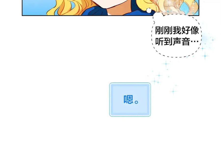第10话 去吧！水精灵！62