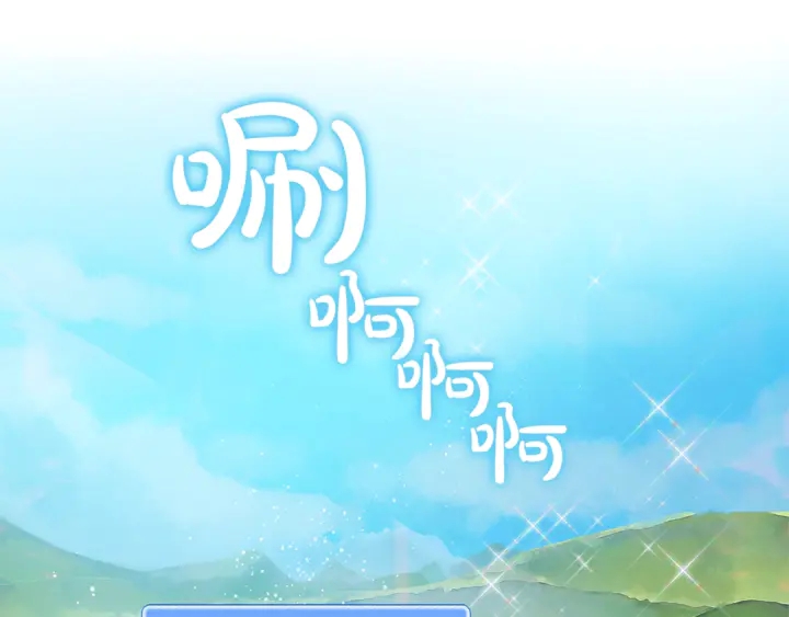 第47话 再快一秒41