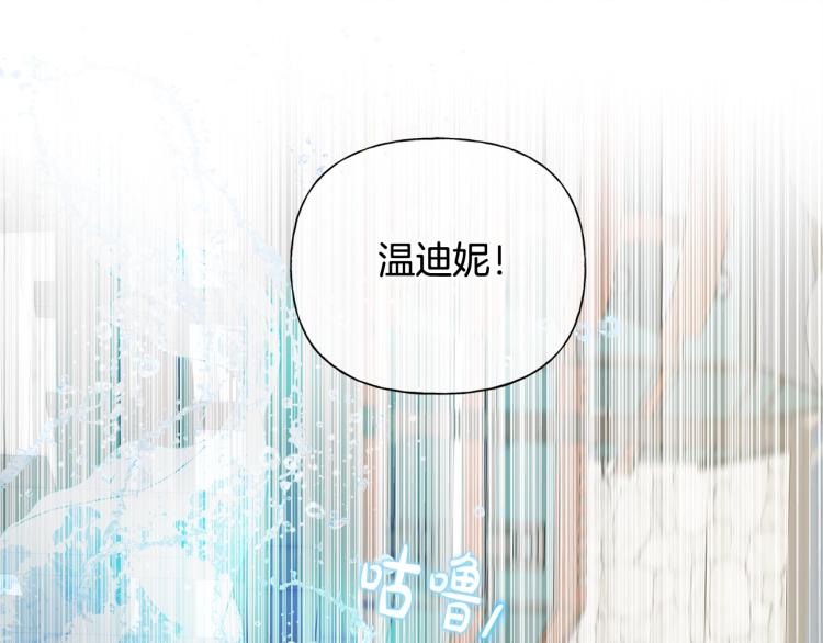 第63话 名字传遍大陆188