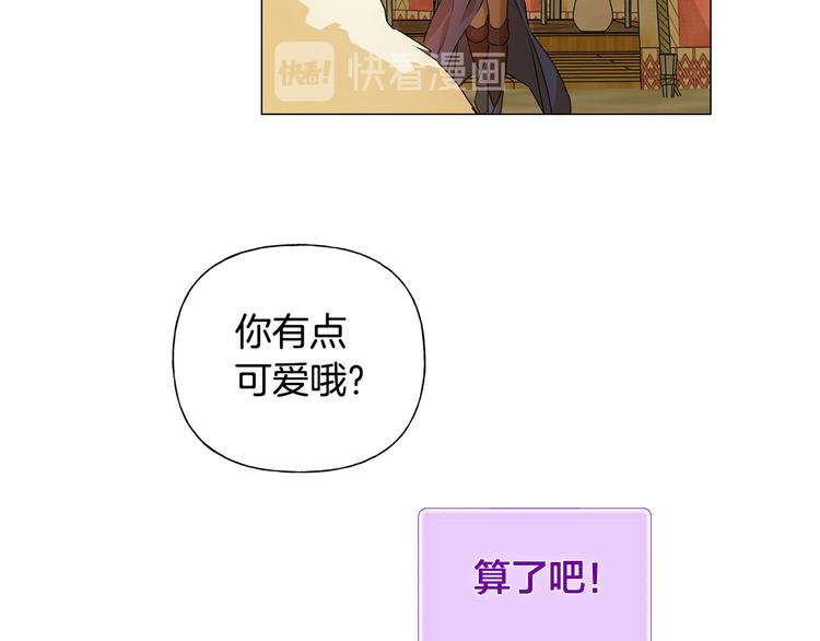第53话 技能满分！115