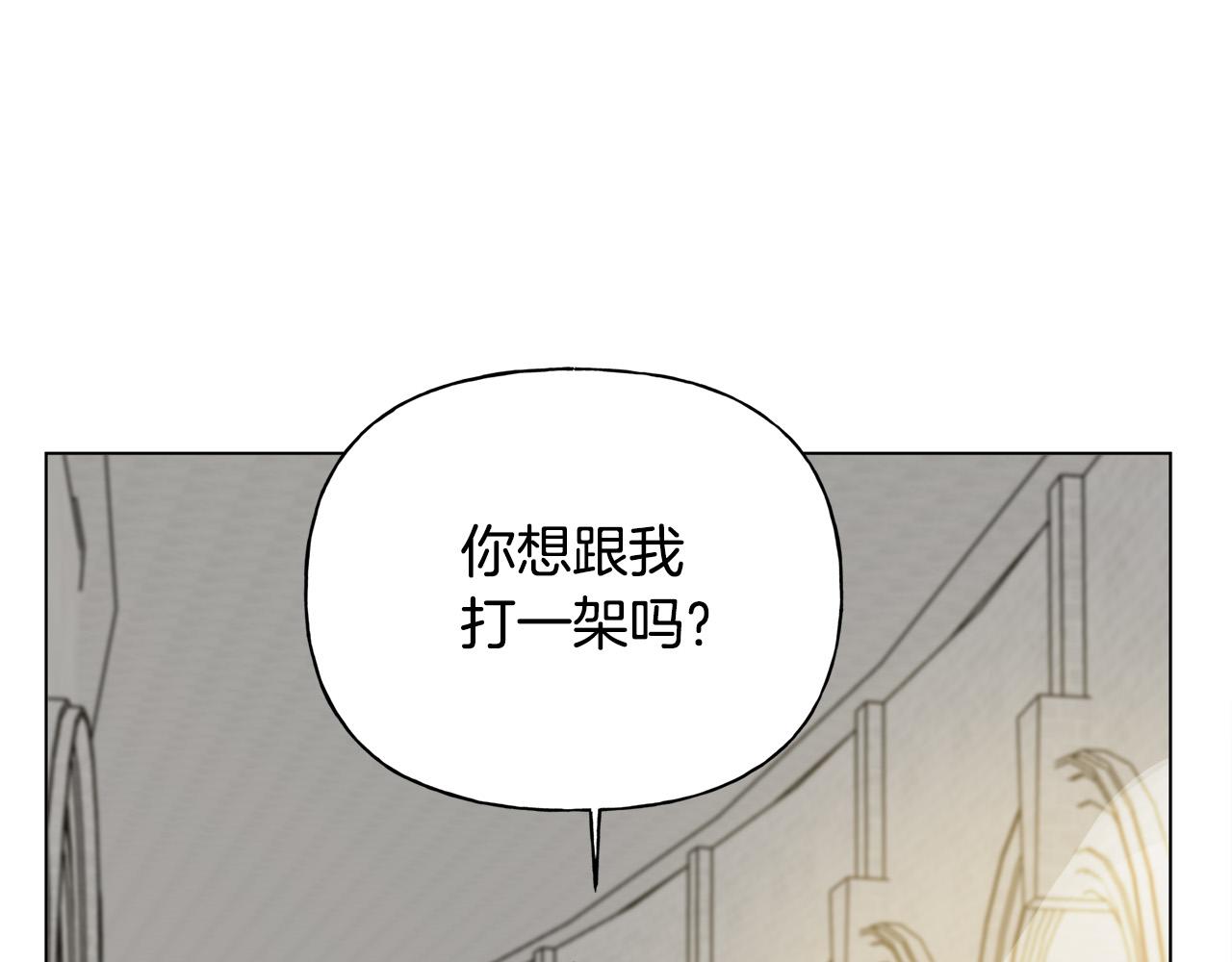 第3季完结话 要跟我打一架吗？216