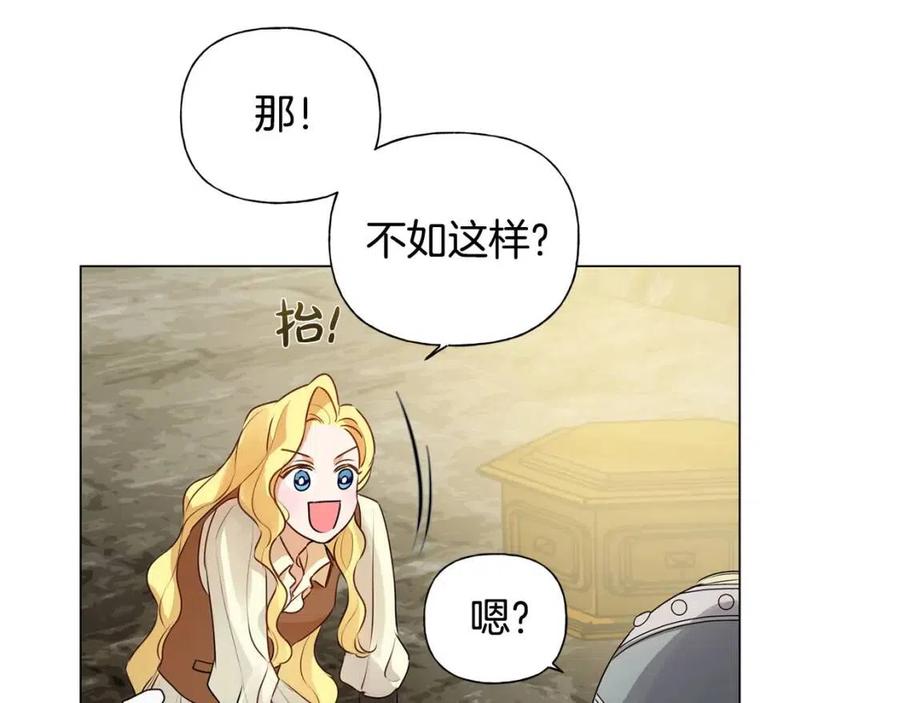 第48话 憨批龙变身啦！69