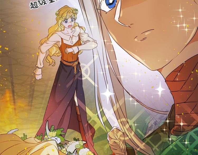 第54话 人生目标186