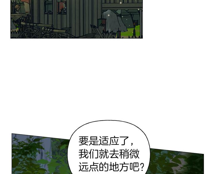 第57话 捡漏大王105
