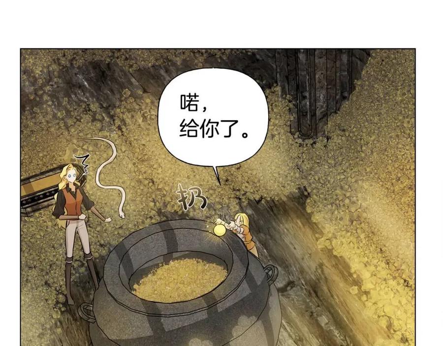 第49话 精灵大变身！55