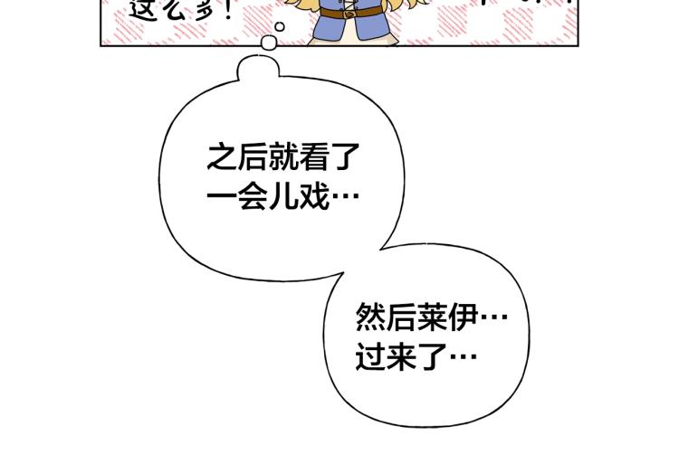 第63话 名字传遍大陆172