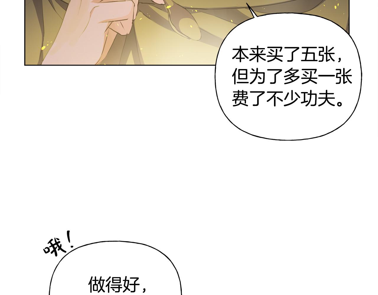 第84话 决斗89