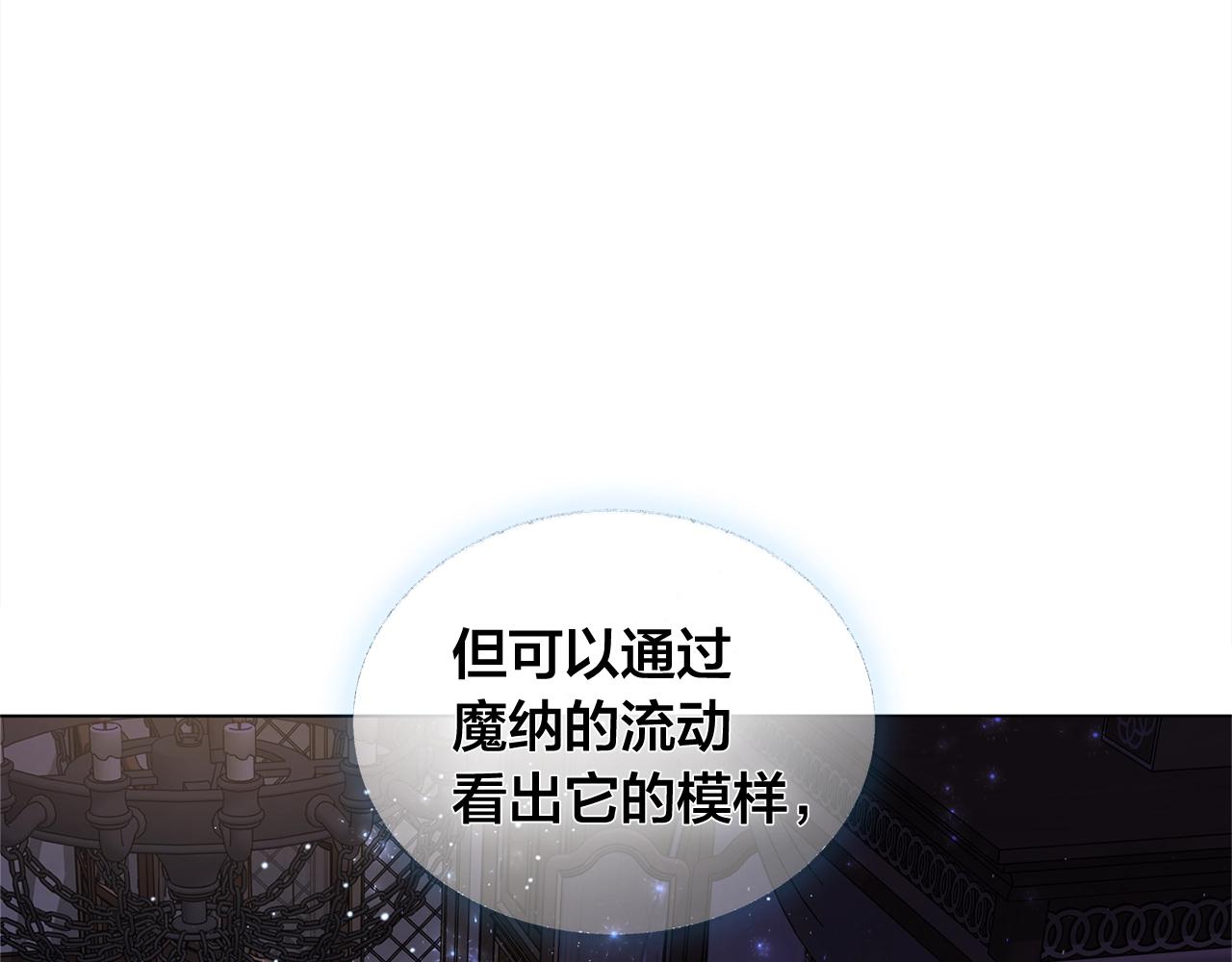 第70话 陛下来信207