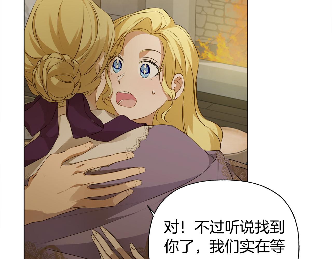 第103话 爸爸妈妈来了！165