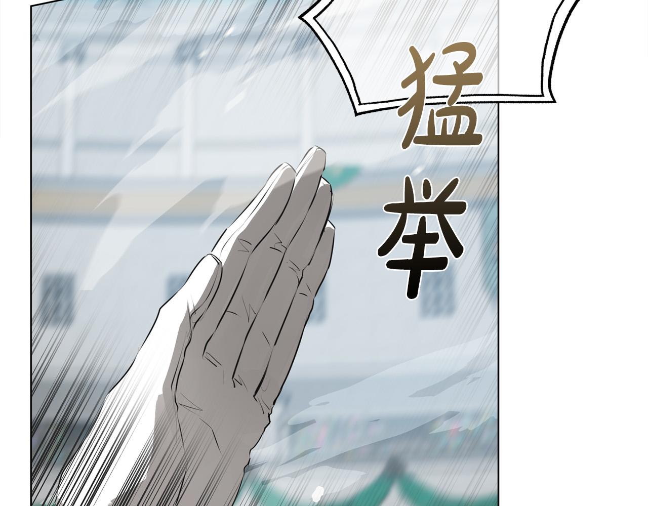第106话 我根本打不过他108
