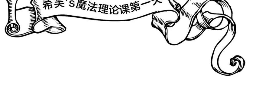 第49话 精灵大变身！125