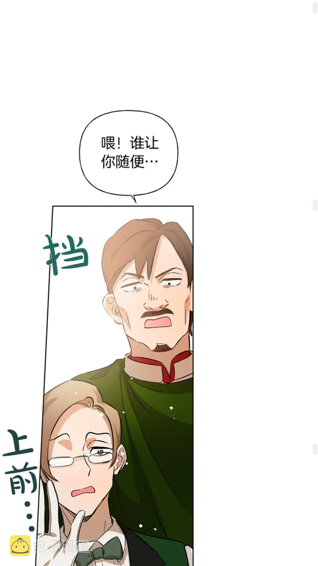 第26话 欧买噶！买它！42