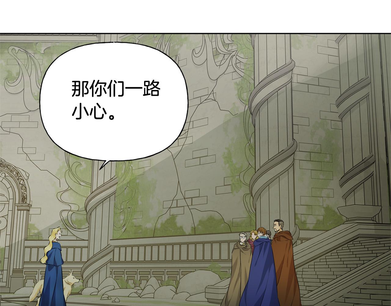 第94话古老戒指50