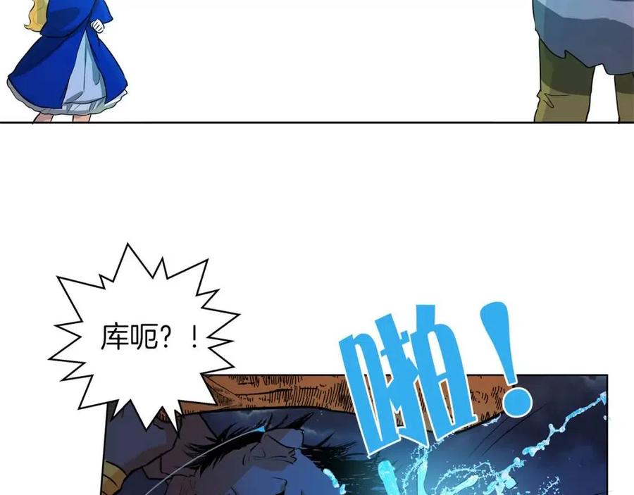 第10话 去吧！水精灵！56