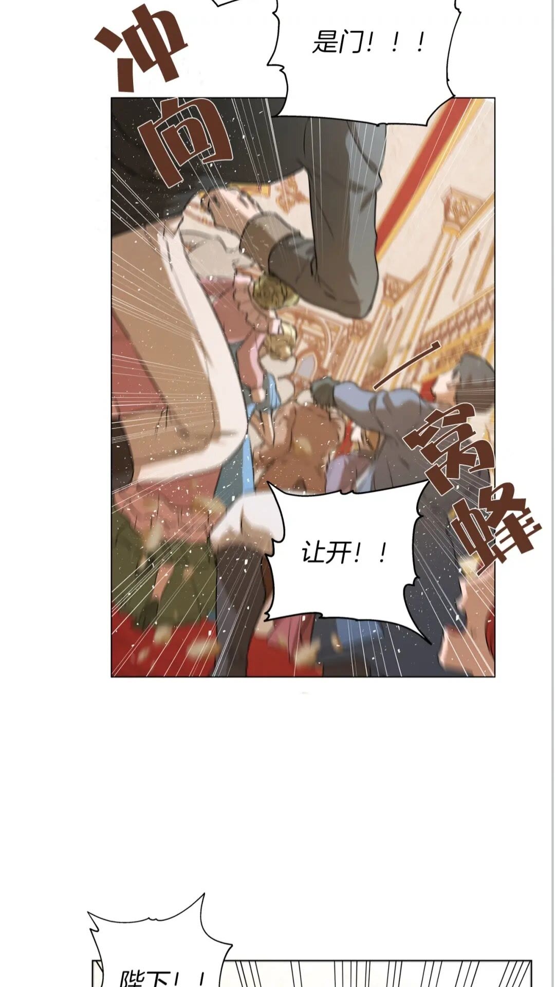 第44话 小姐你好美64
