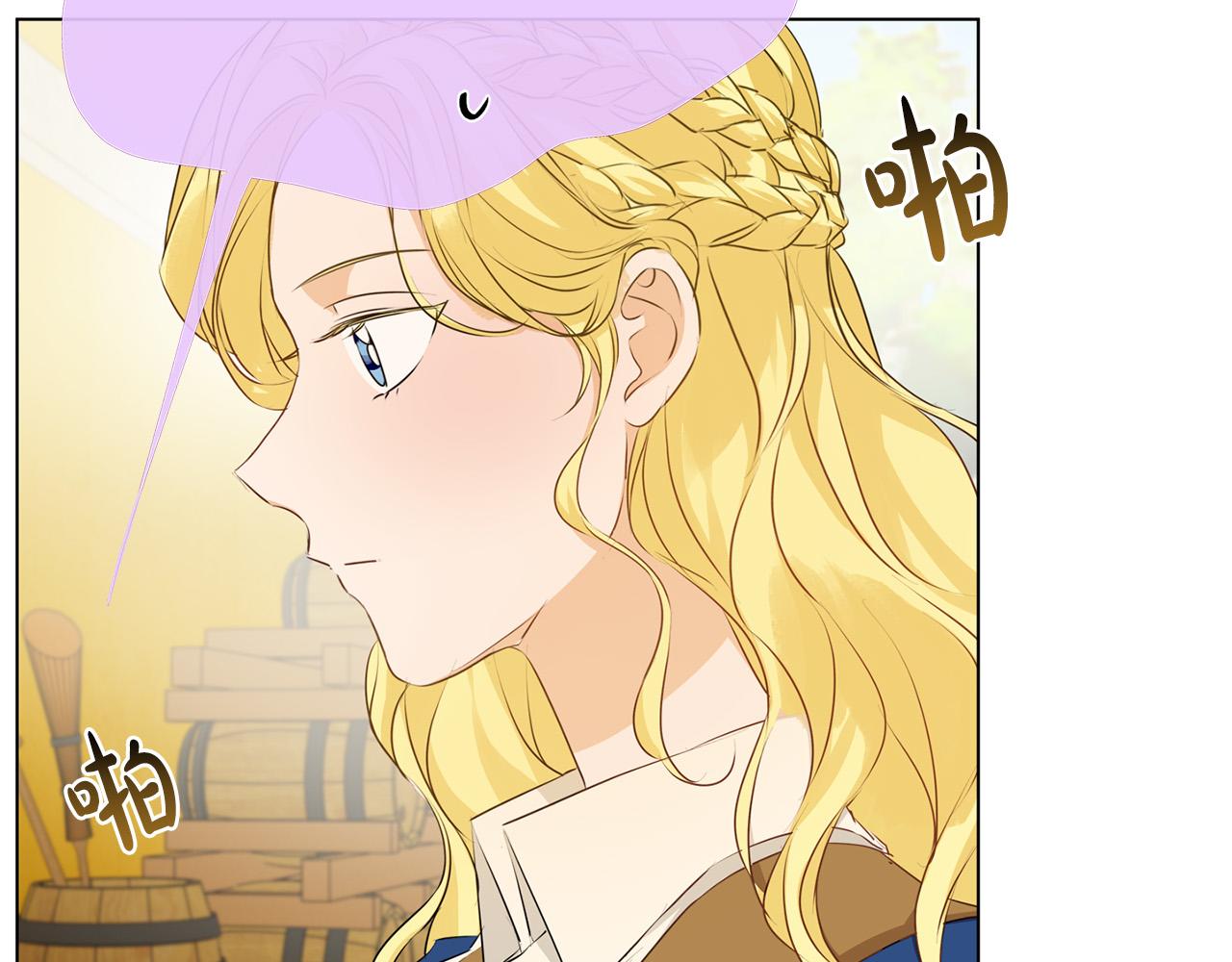 第83话 我的王子忠仆155