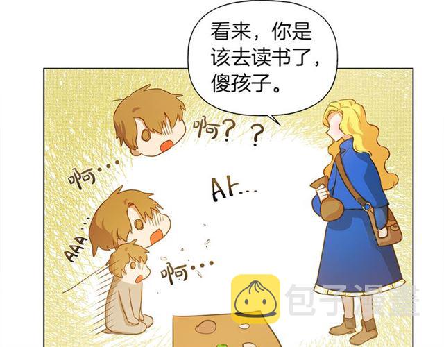 第14话 我是他爸35