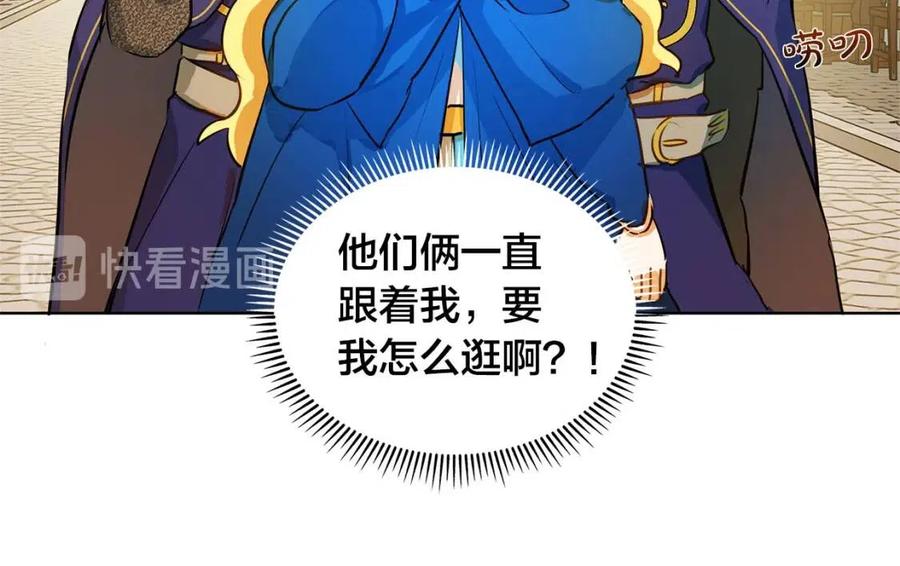 第11话 突然柔弱103