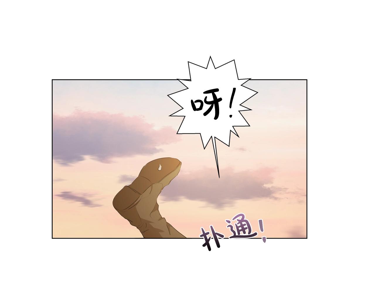 第78话 不可以不可以138
