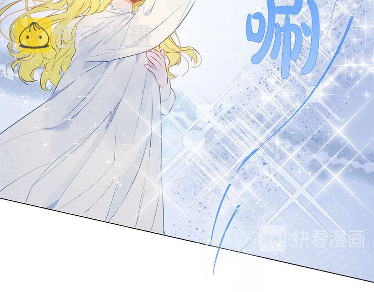 第4话 把你自己交给我吧54