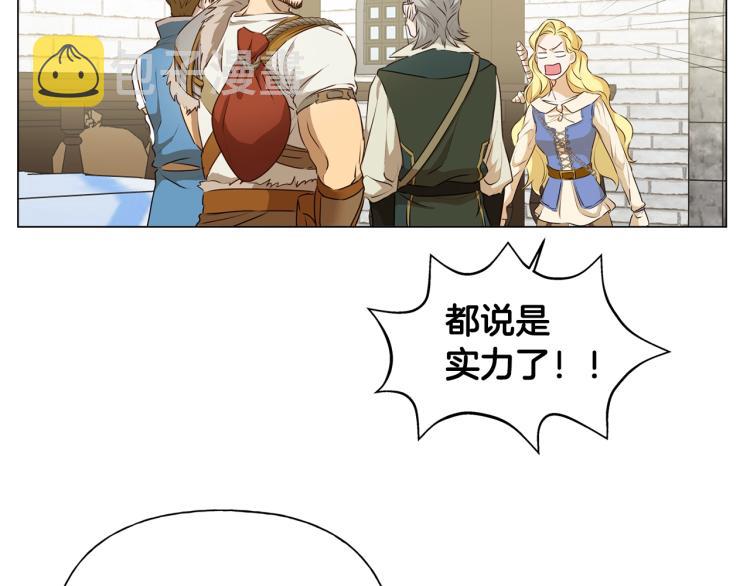 第64话 强悍的武力值117