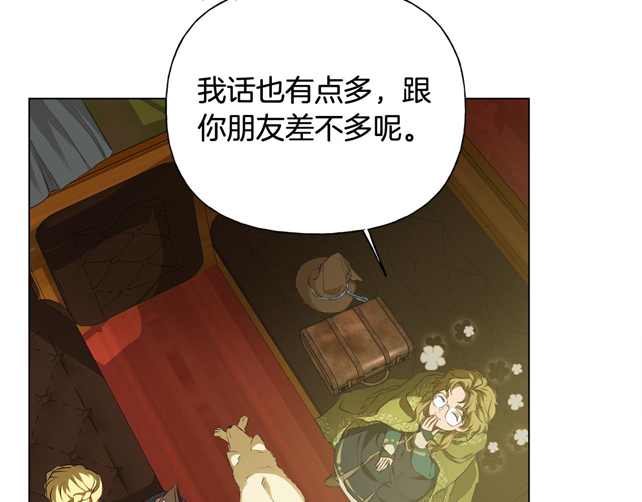 第100话 艾琪医生80