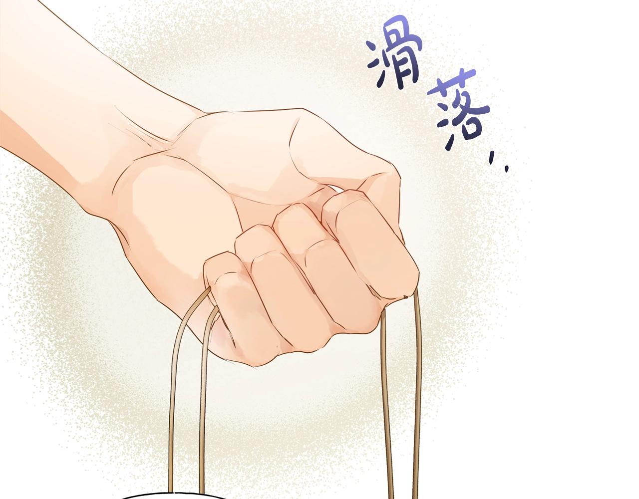 第81话 我这还有位置31