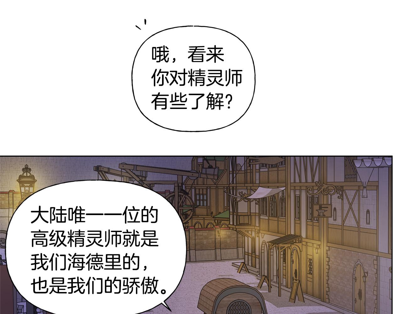 第88话 温馨晚餐9