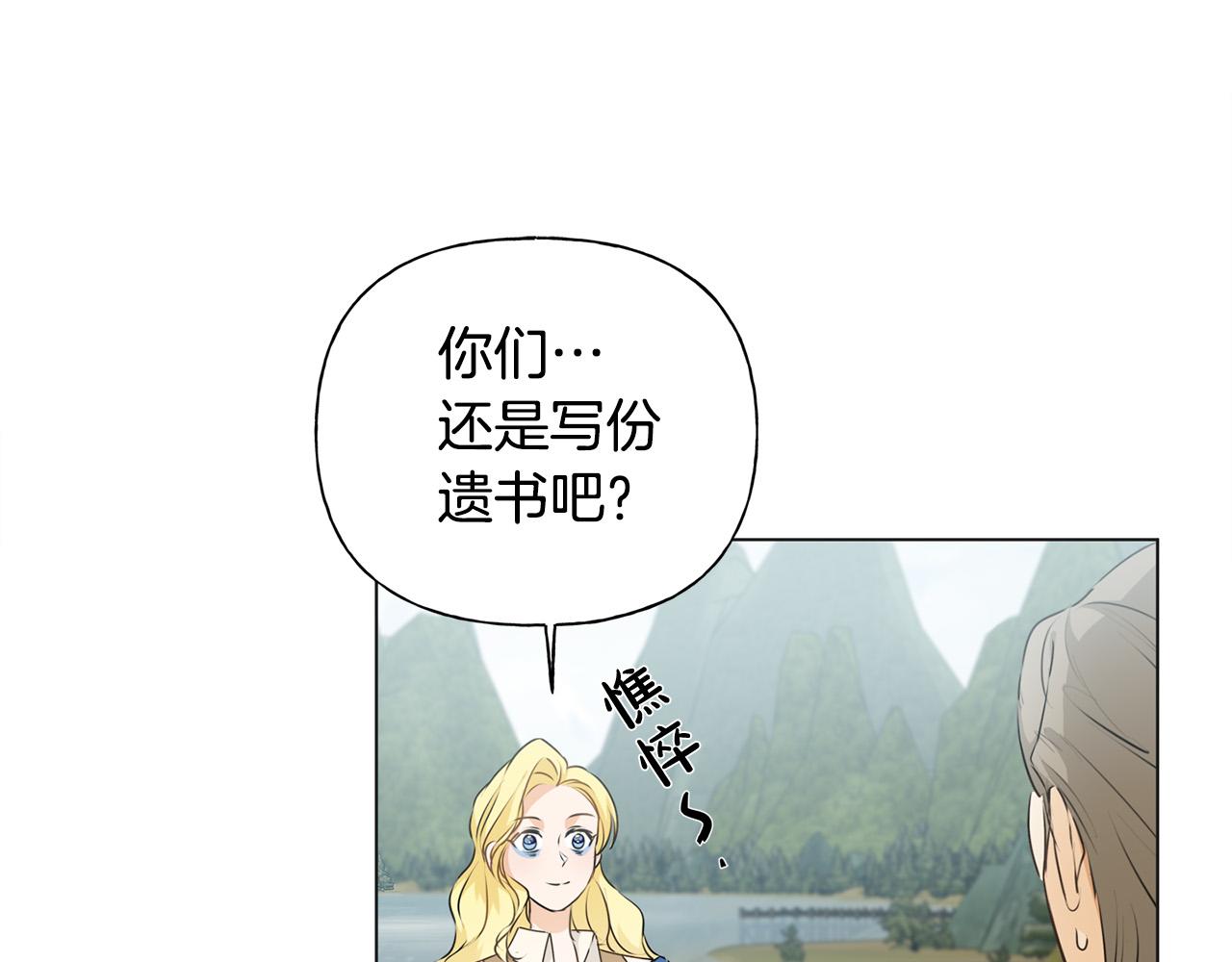 第92话姐绝不示弱！67