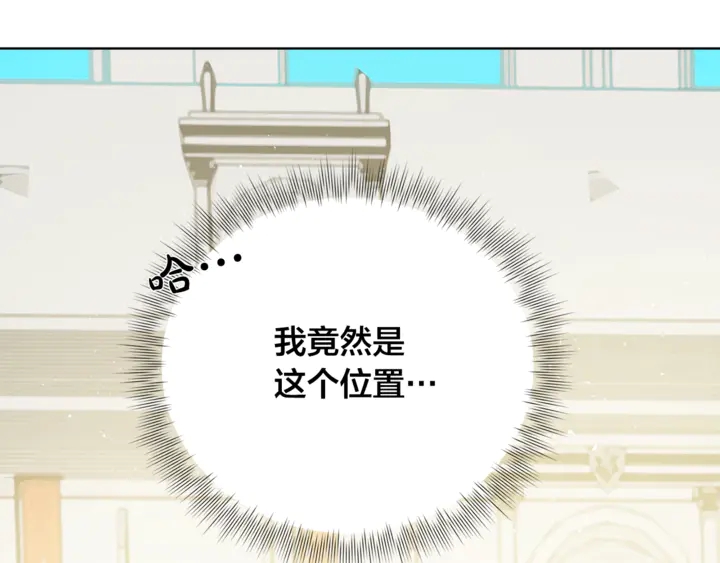 第36话 哥哥145