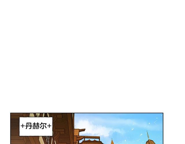 第14话 我是他爸61