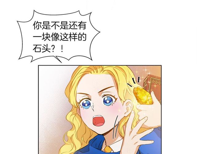 第14话 我是他爸7
