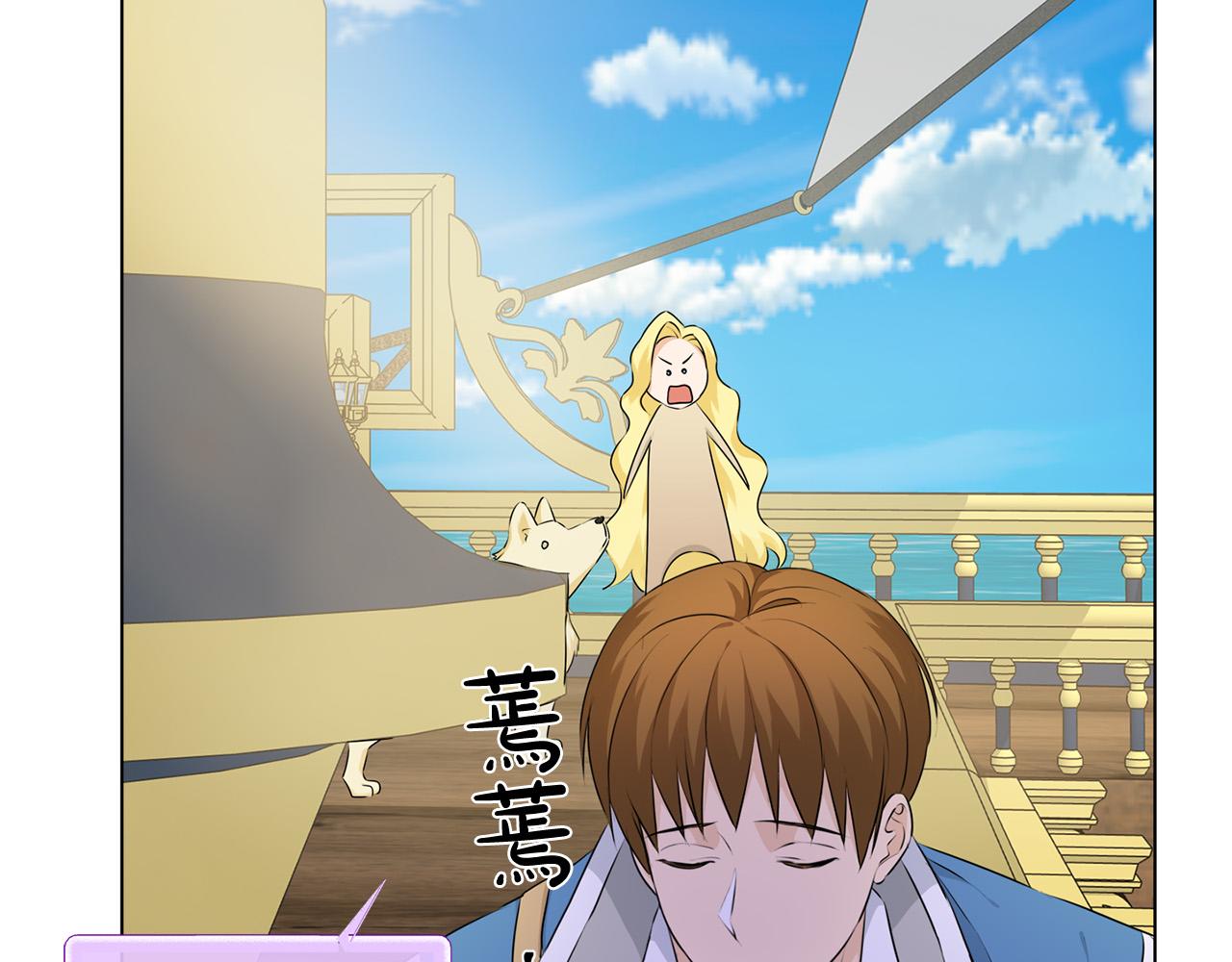 第87话 日行一善98