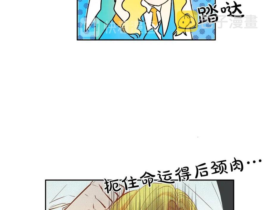 第8话 扼住命运的后颈肉114