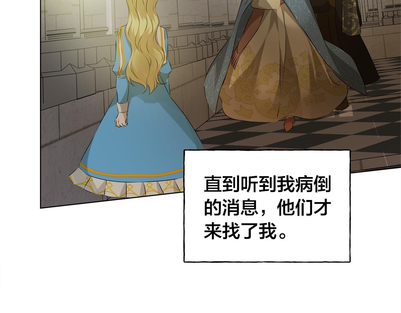第103话 爸爸妈妈来了！58