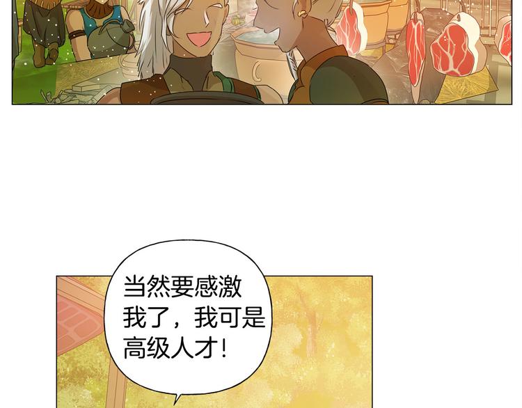 第53话 技能满分！123