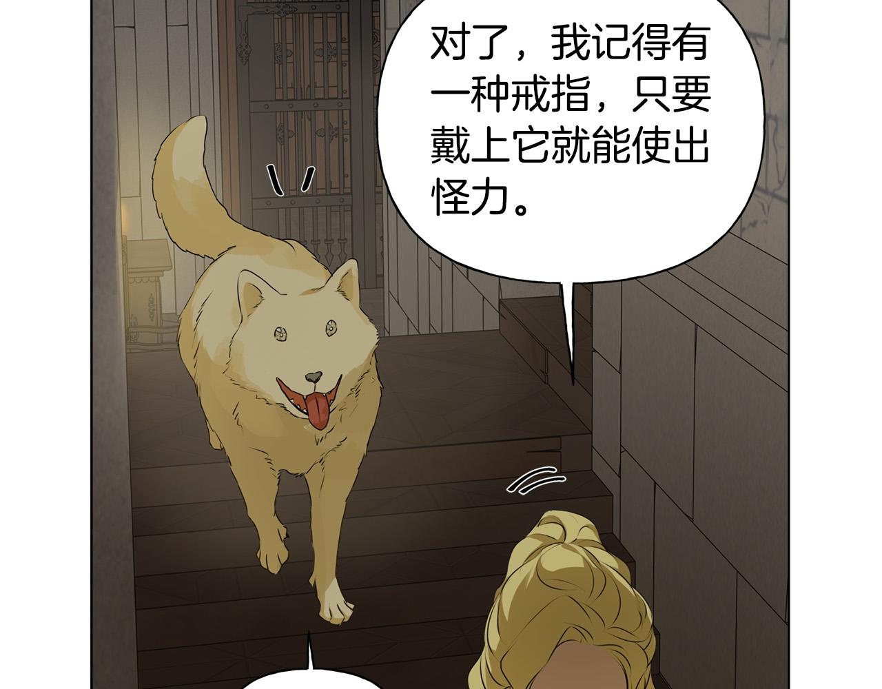 第98话我们多吻几次吧？170