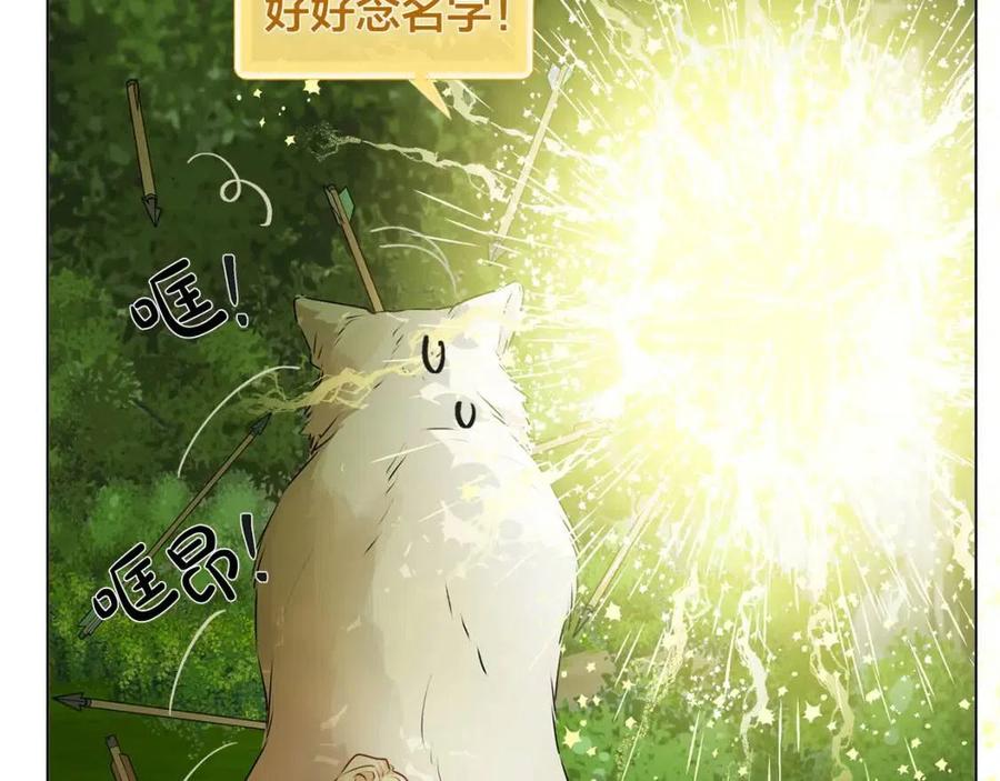 第52话 重逢98