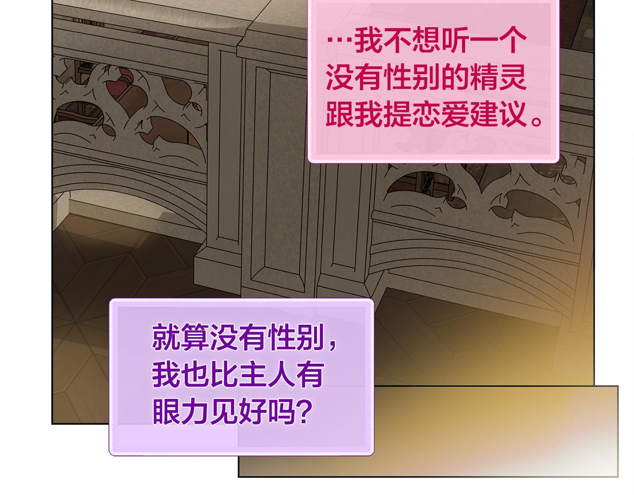 第98话我们多吻几次吧？56