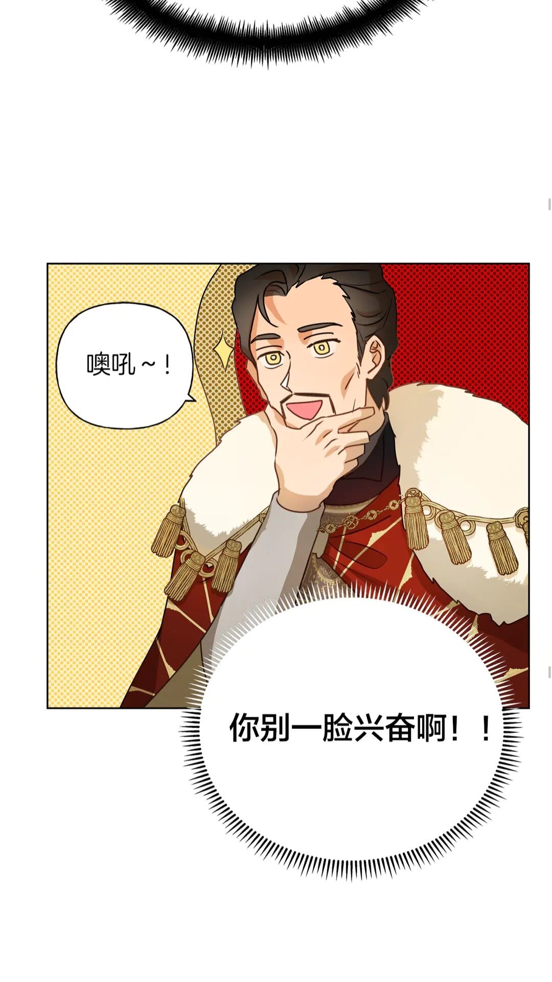 第37话 披荆斩棘只为见他59