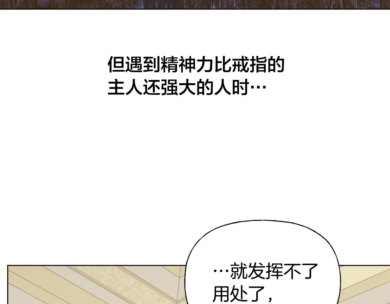 第101话 好想吻哭他！105