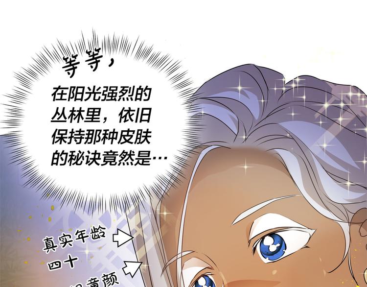 第54话 人生目标185