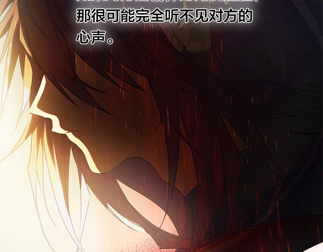 第99话 危险的戒指141