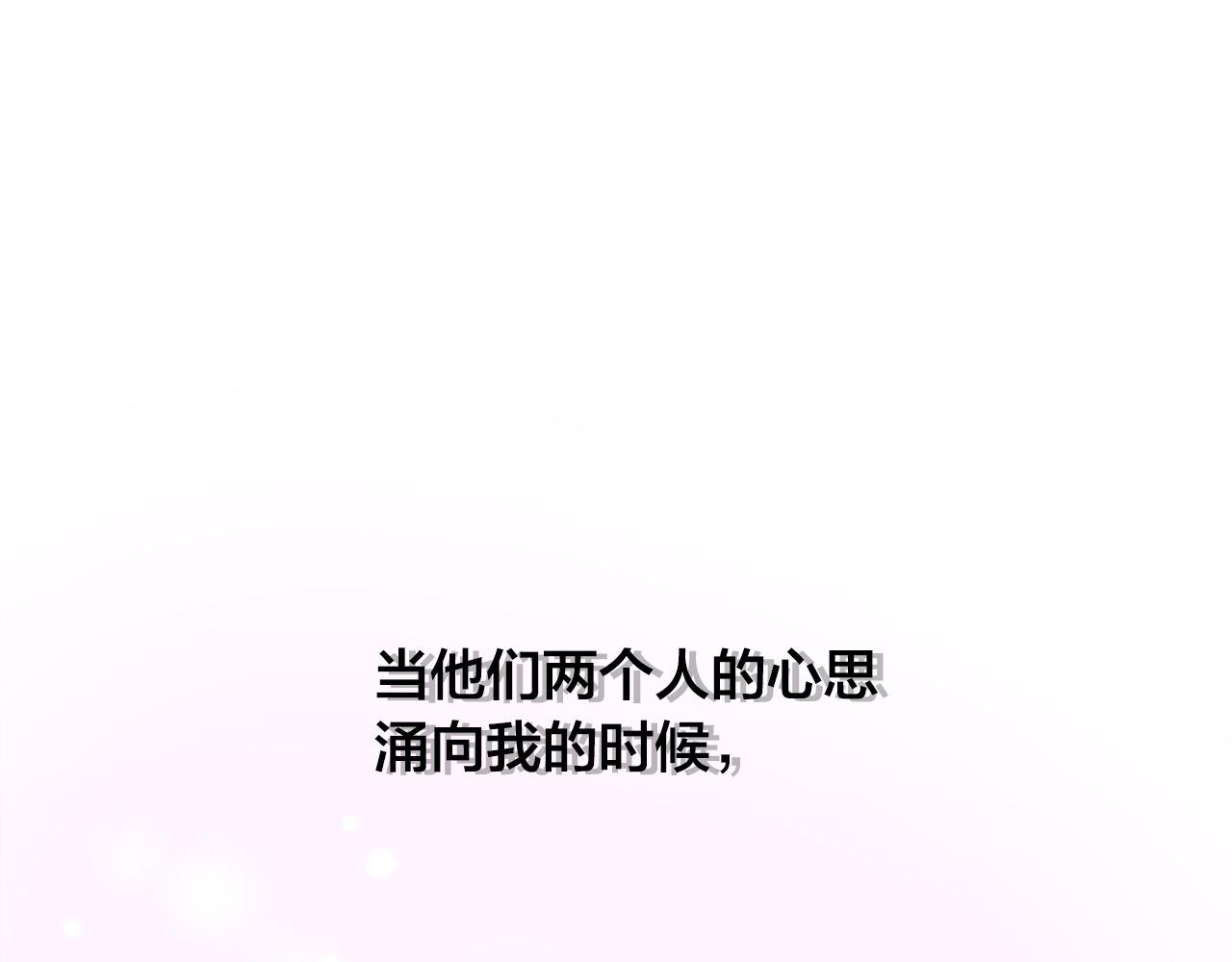 第104话 求婚者那么多？121
