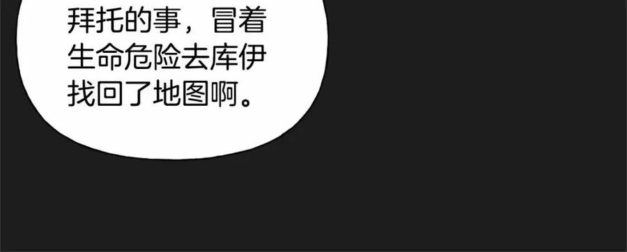第76话 打脸65