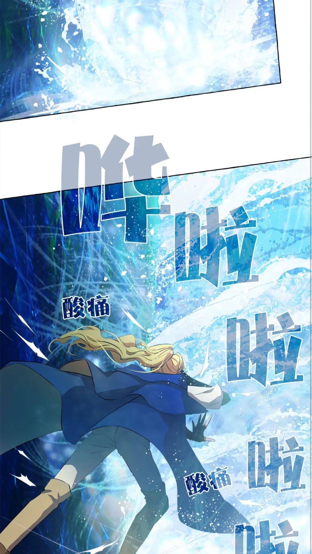 第41话 召唤高级水精灵13