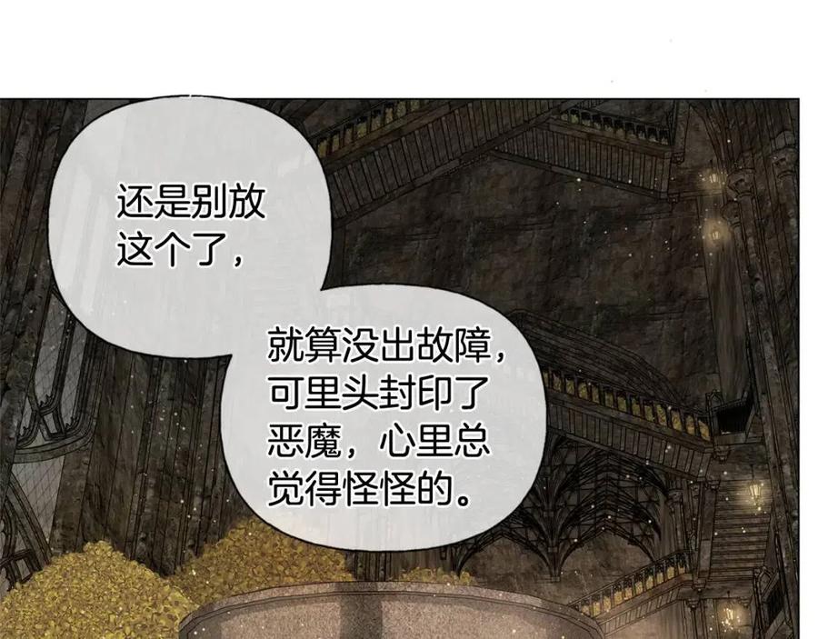 第49话 精灵大变身！108