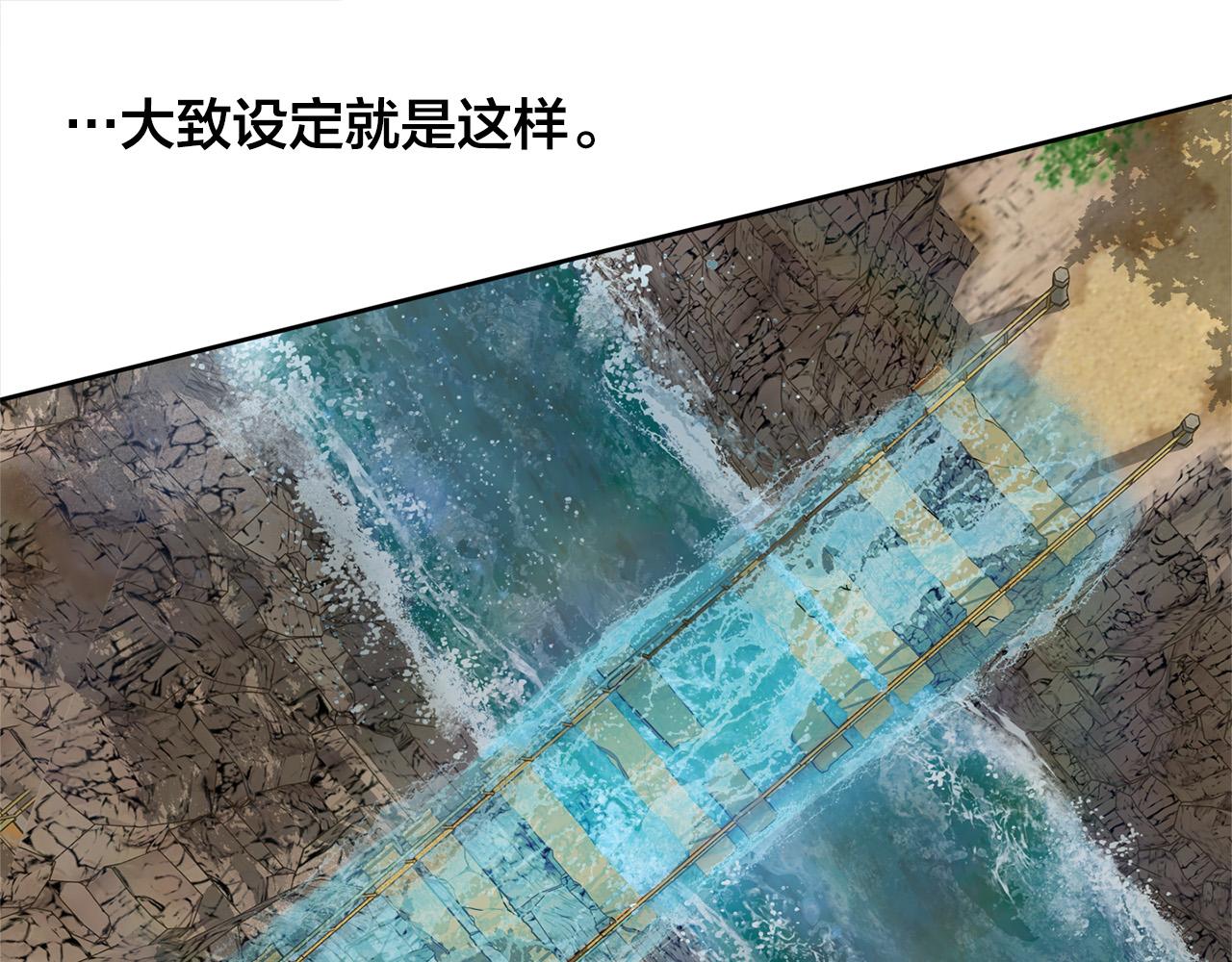 第91话 姐姐罩你们！8