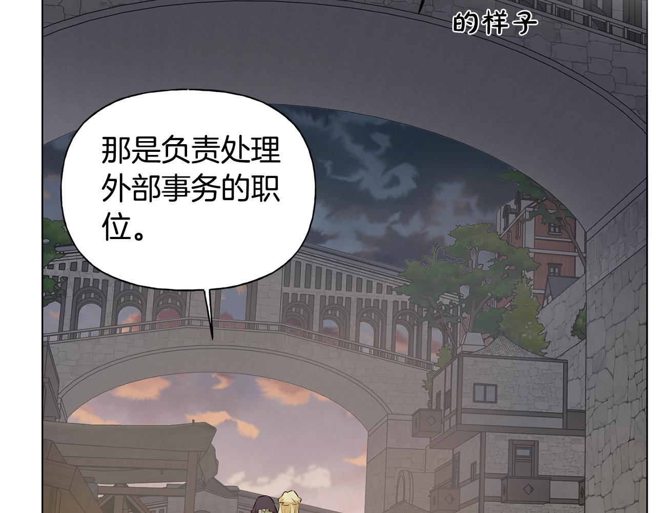 第二季完结话87