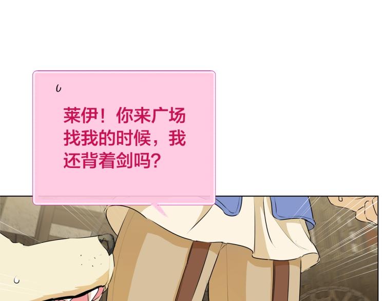 第63话 名字传遍大陆173